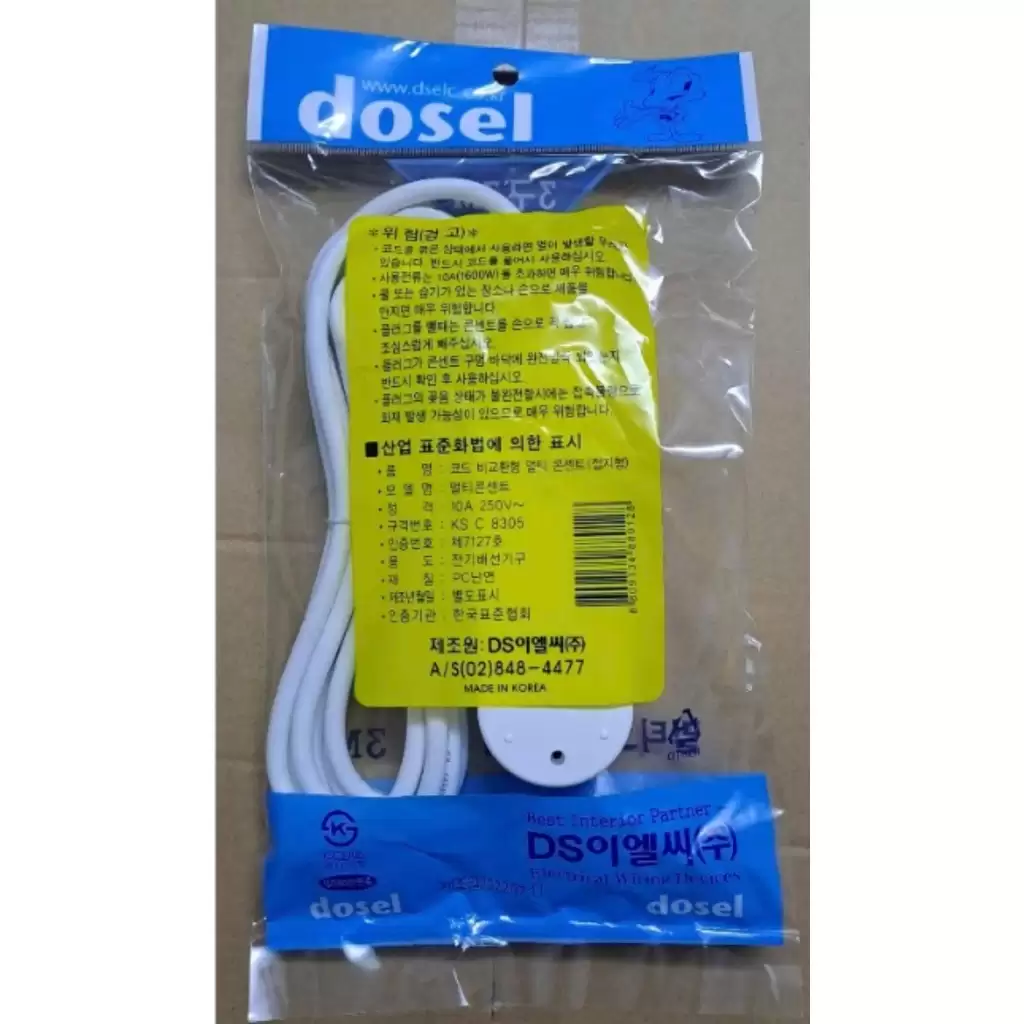 Ổ cắm điện Dosel 3 lỗ DM2212 11 Ổ cắm điện Dosel 3 lỗ Hàn Quốc