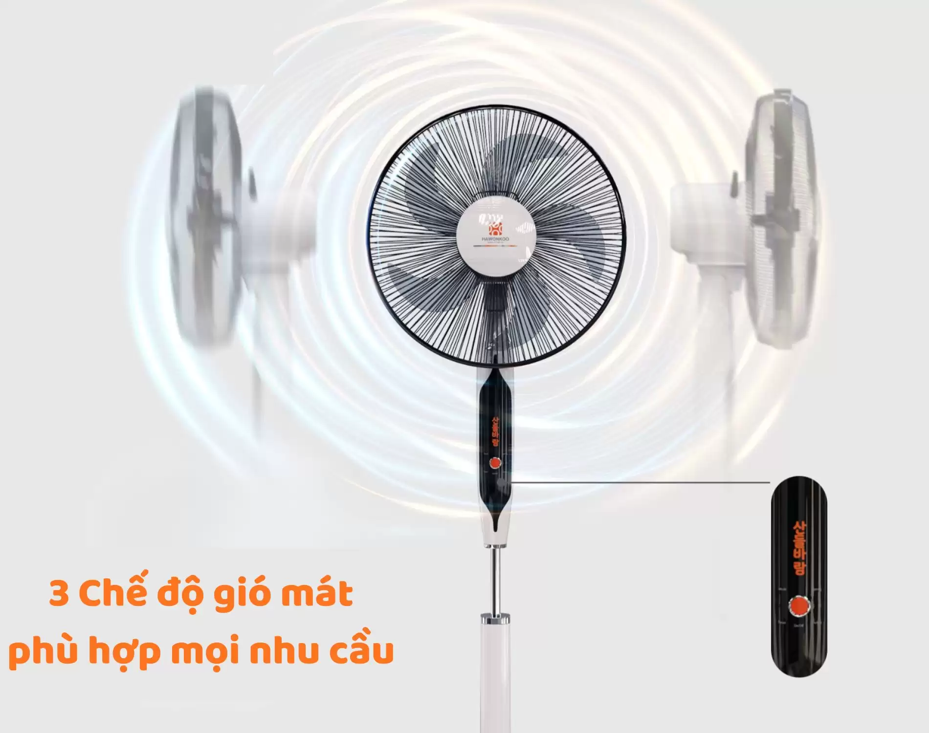 Quạt điện Hawonkoo AC FAH-011 17 AUTO-DRAFT